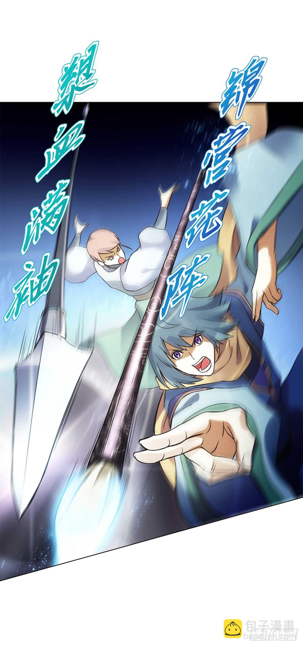 第八十三集 尸煞-第84话