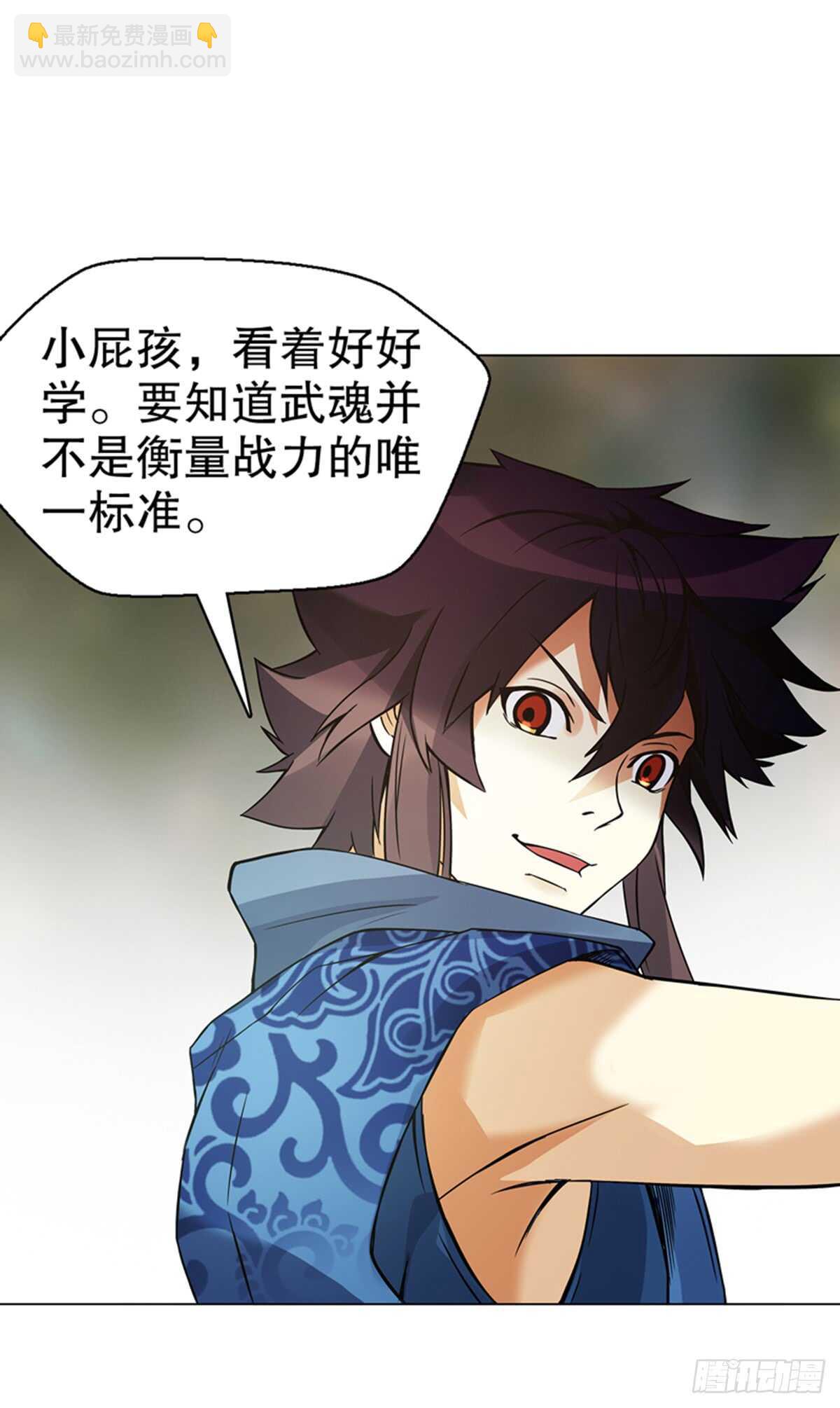 第八十三集 尸煞-第84话