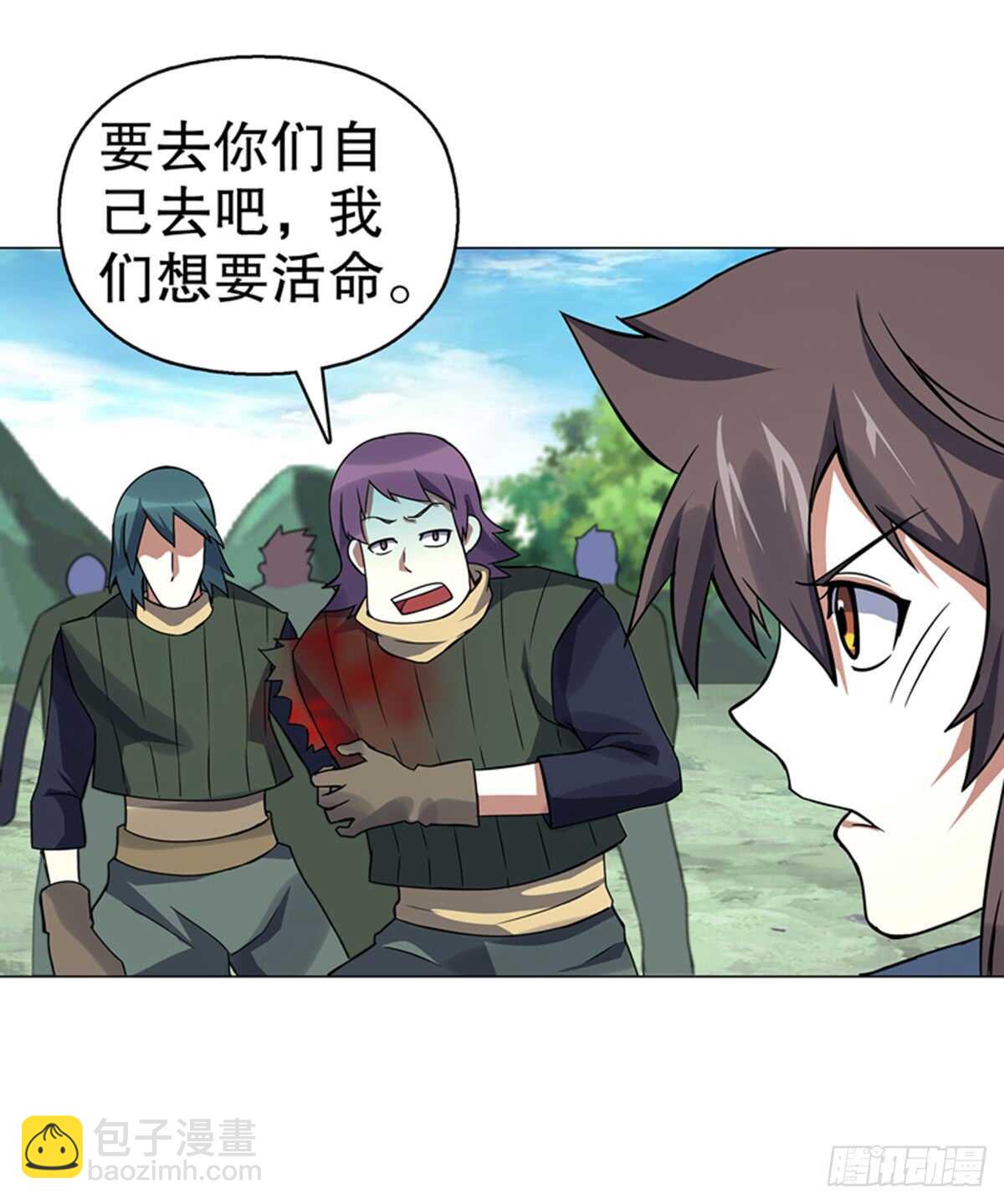 第八十三集 尸煞-第84话