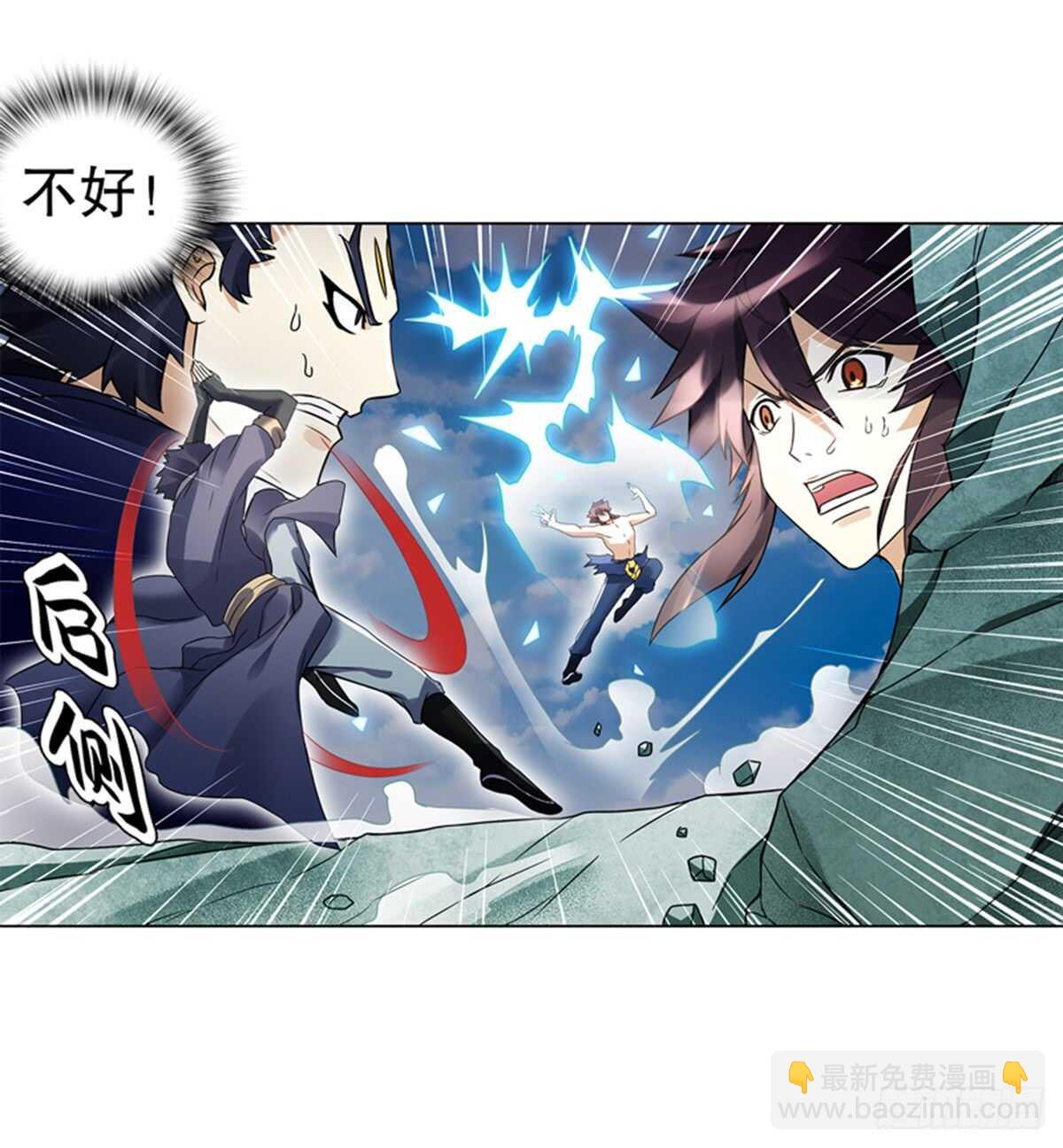 第八十五集 双刀饮血-第86话