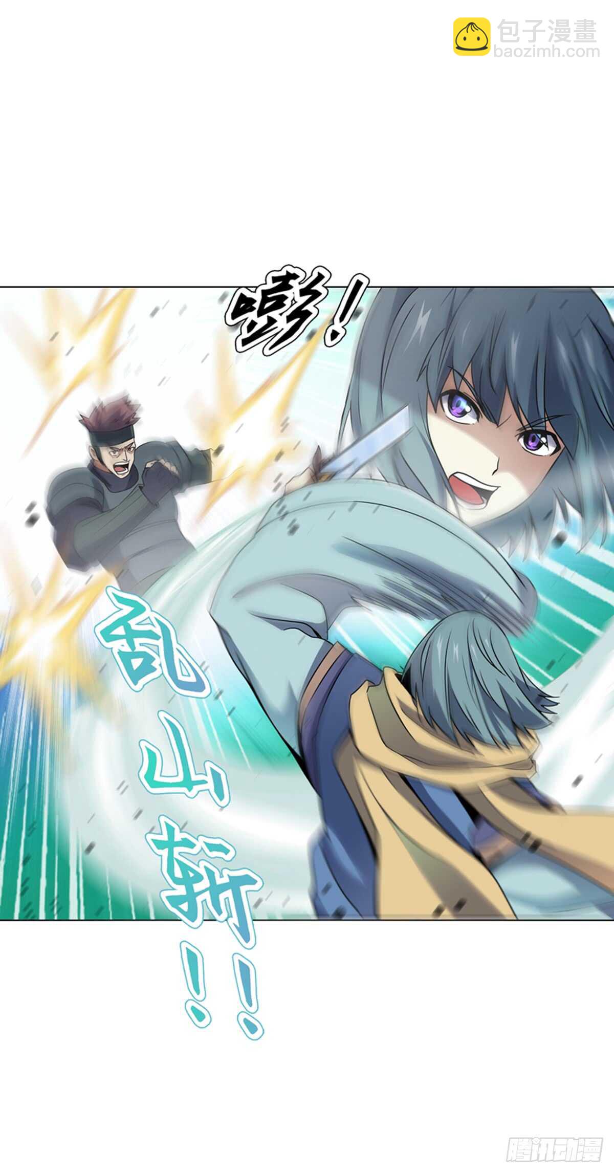 第八十五集 双刀饮血-第86话