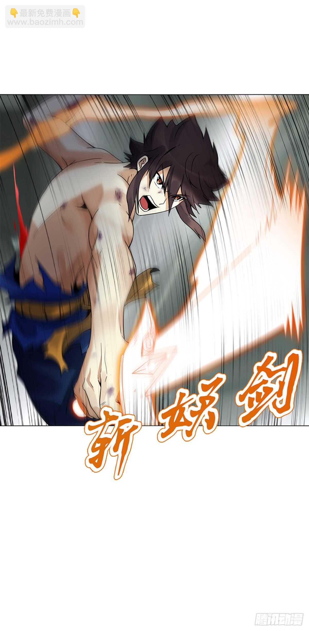 第八十五集 双刀饮血-第86话
