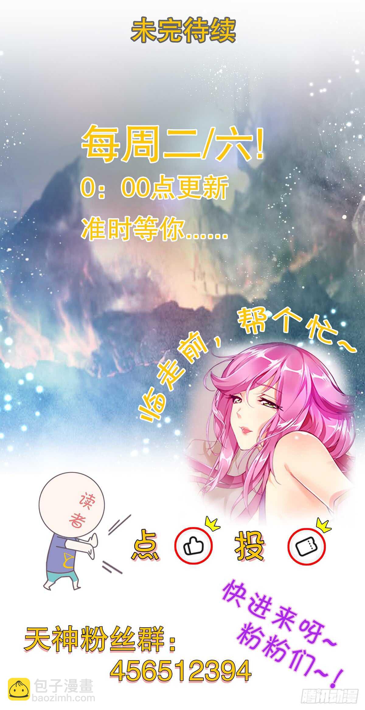 第八十五集 双刀饮血-第86话