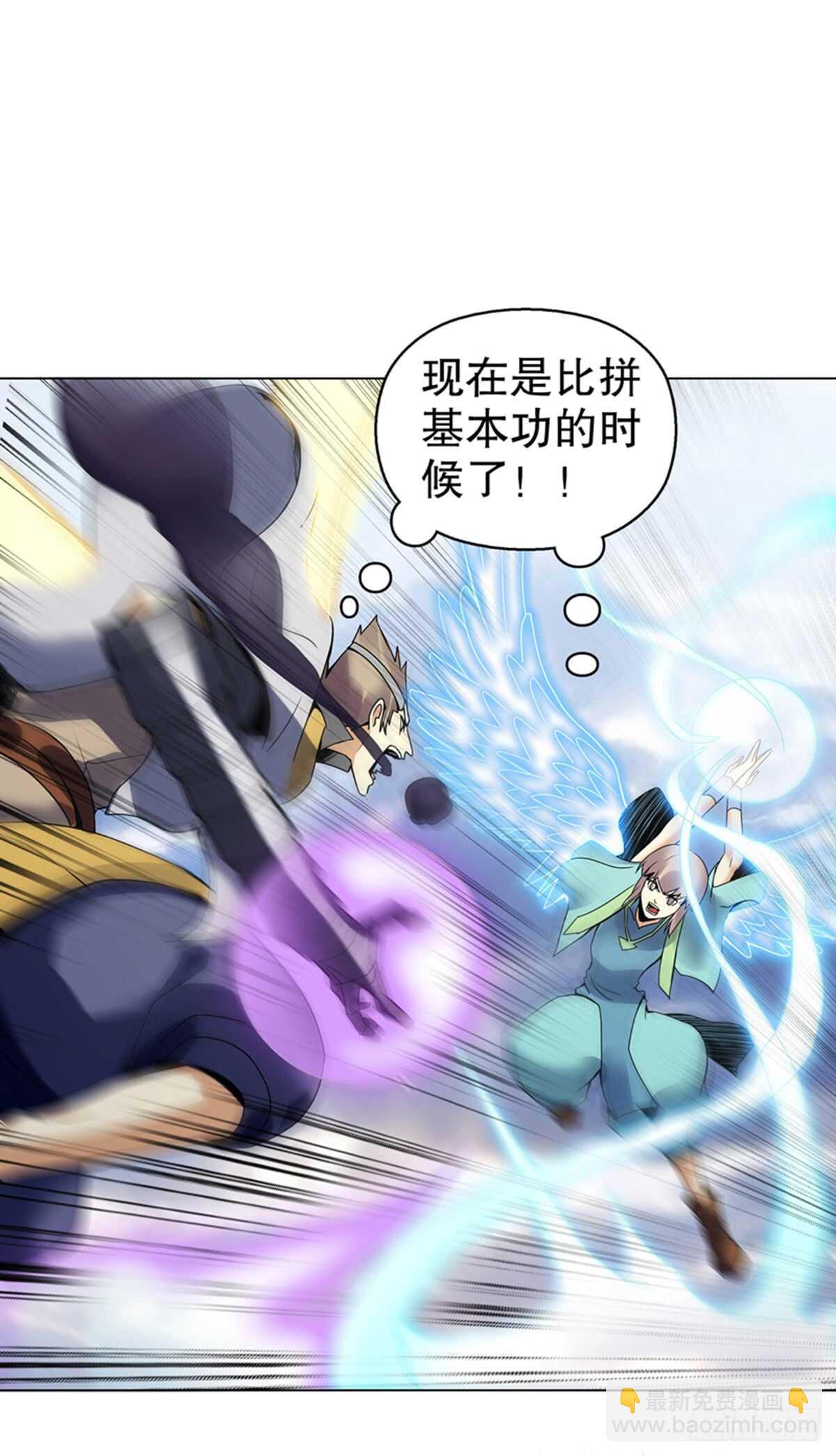 第八十七集 武魂进阶-第88话