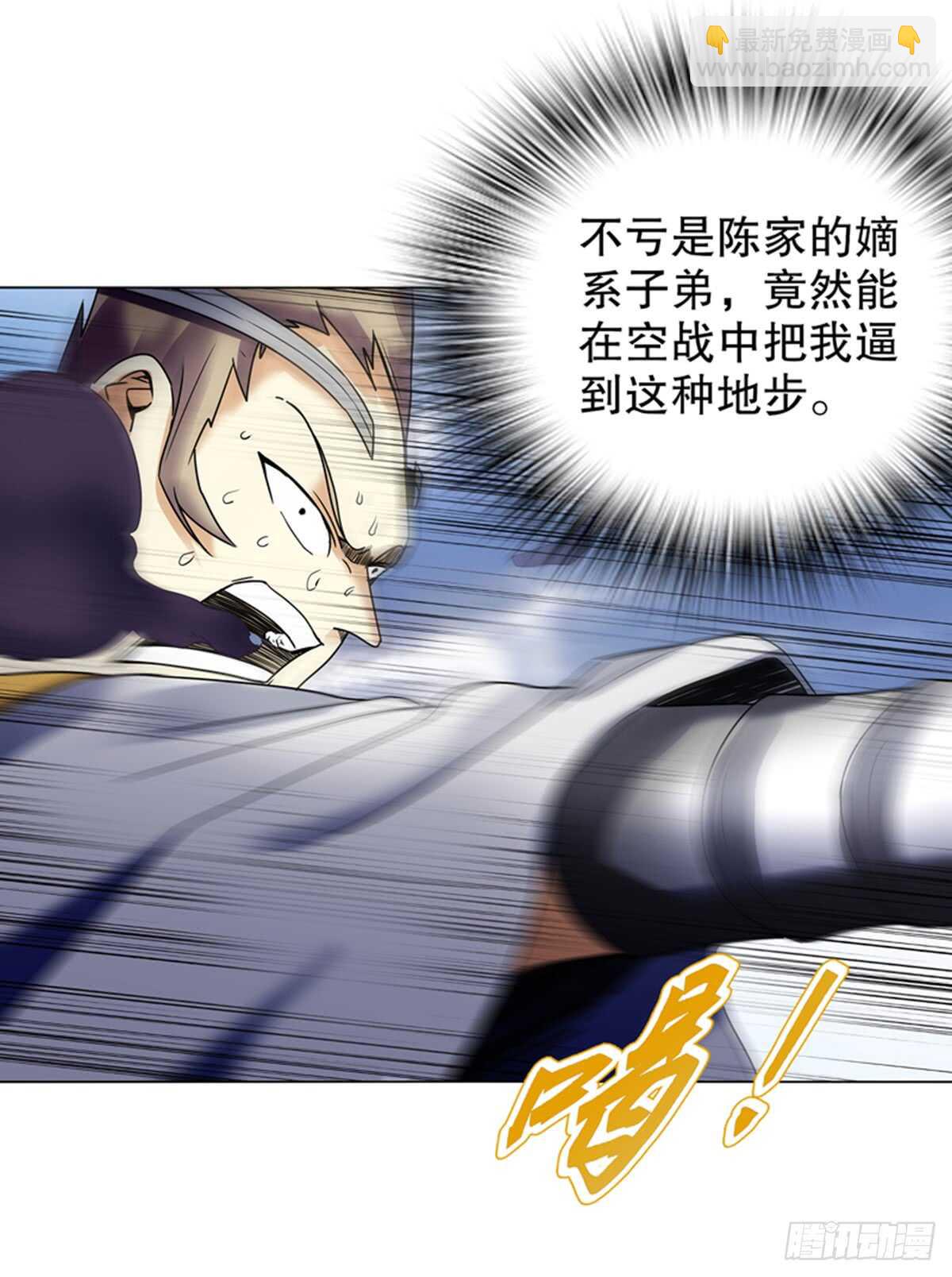 第八十七集 武魂进阶-第88话