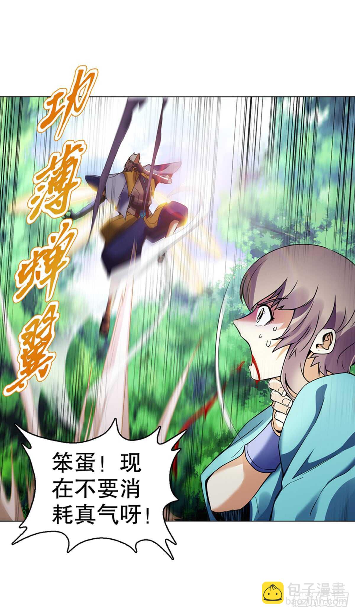 第八十七集 武魂进阶-第88话