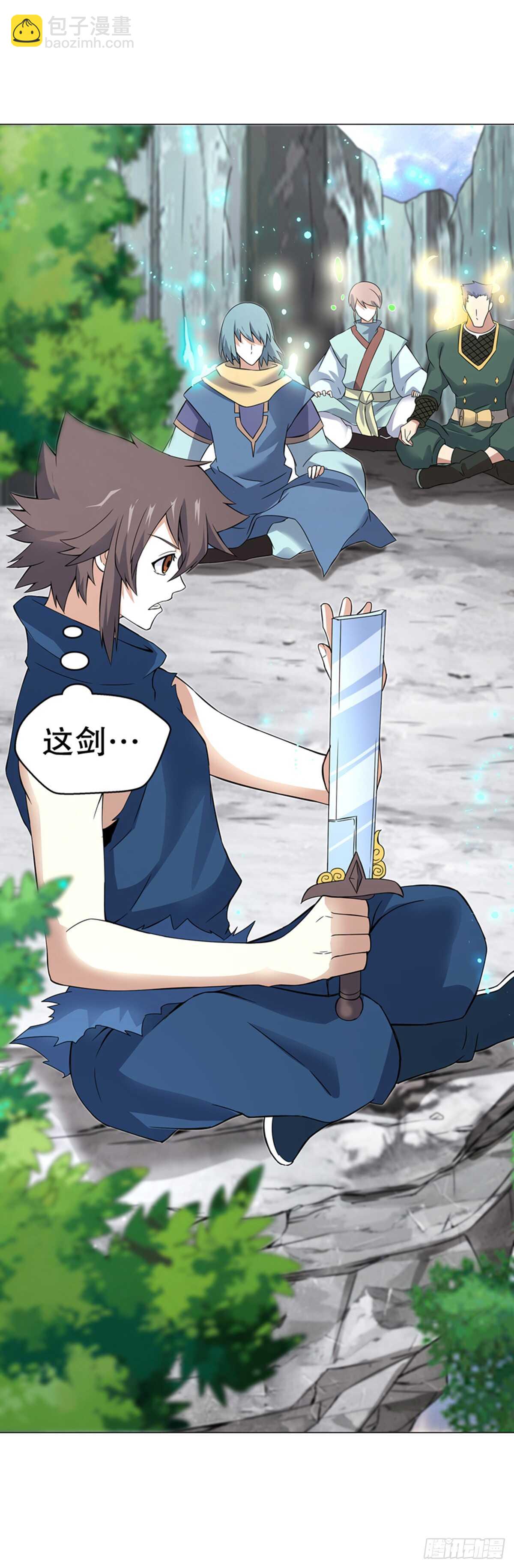 第八十七集 武魂进阶-第88话