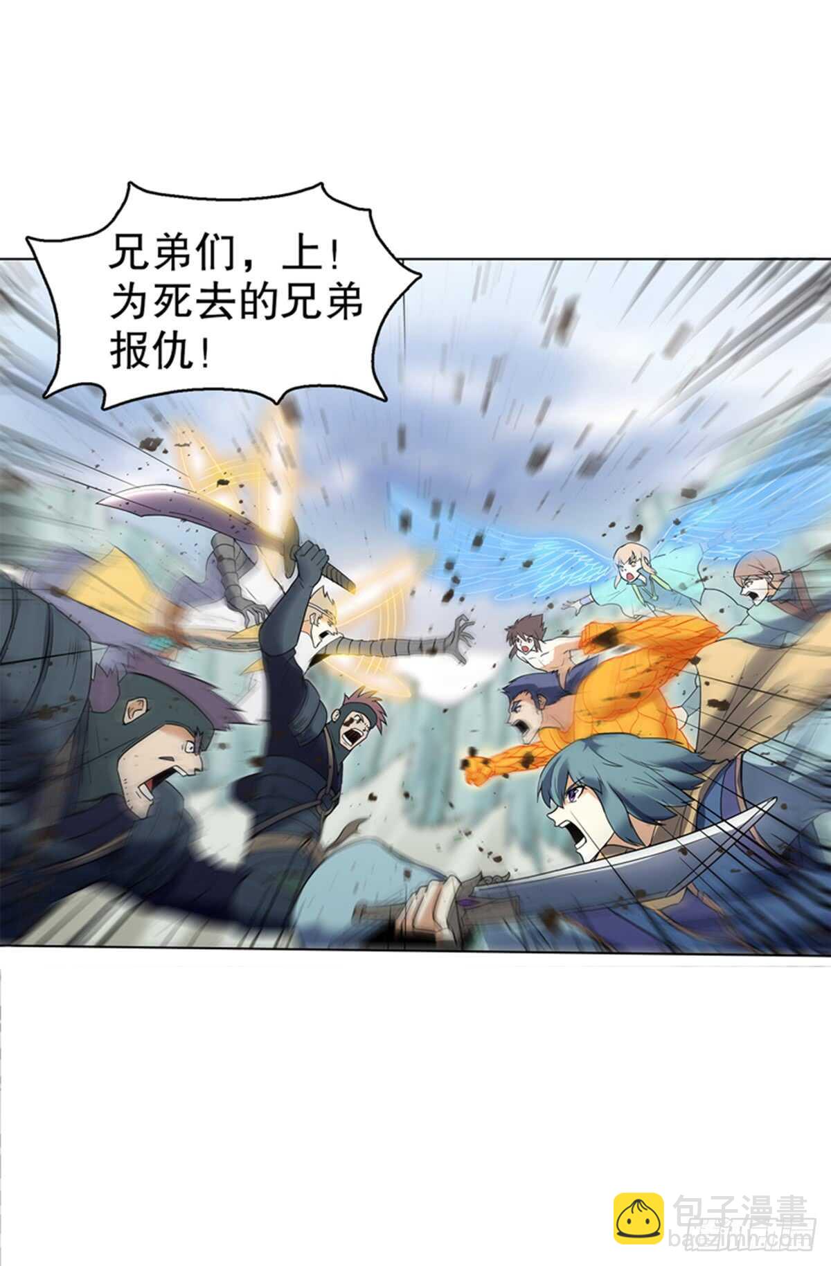 第八十七集 武魂进阶-第88话