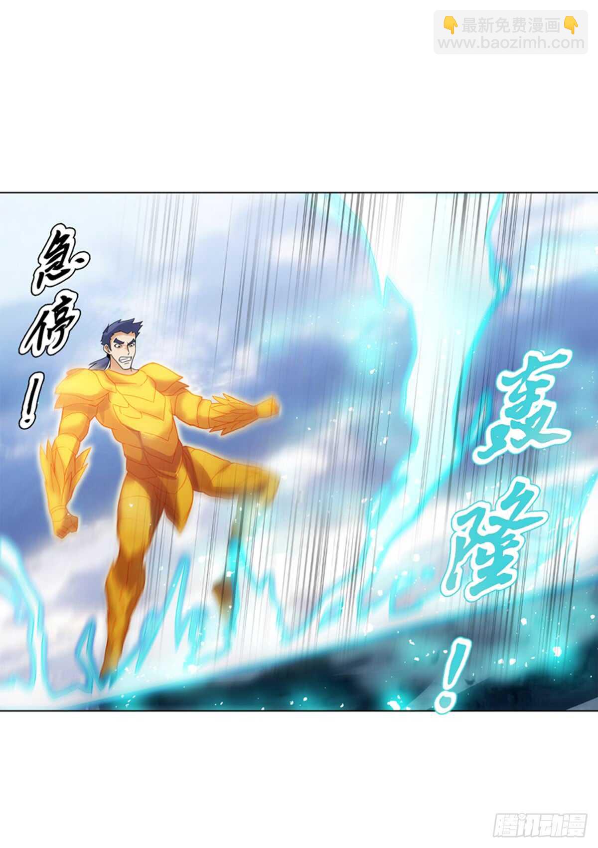 第八十九集 再战-第90话