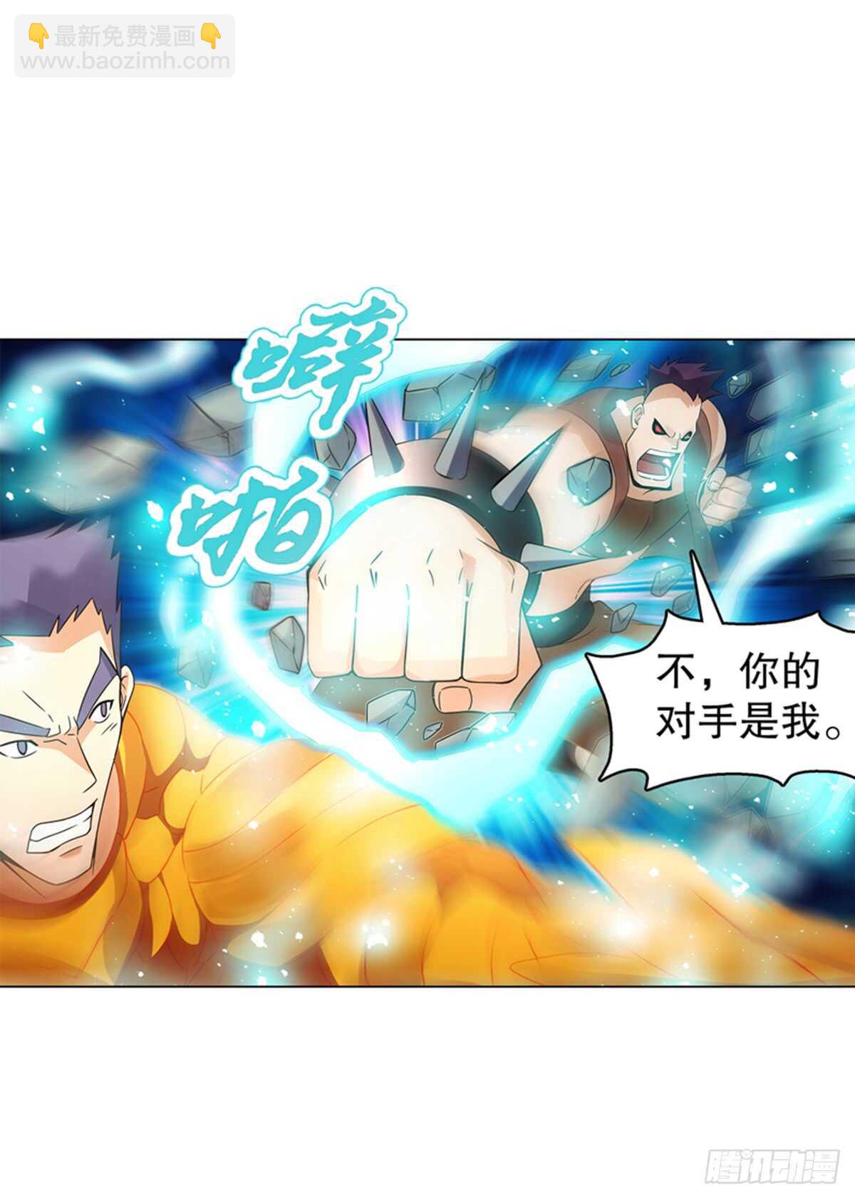 第八十九集 再战-第90话