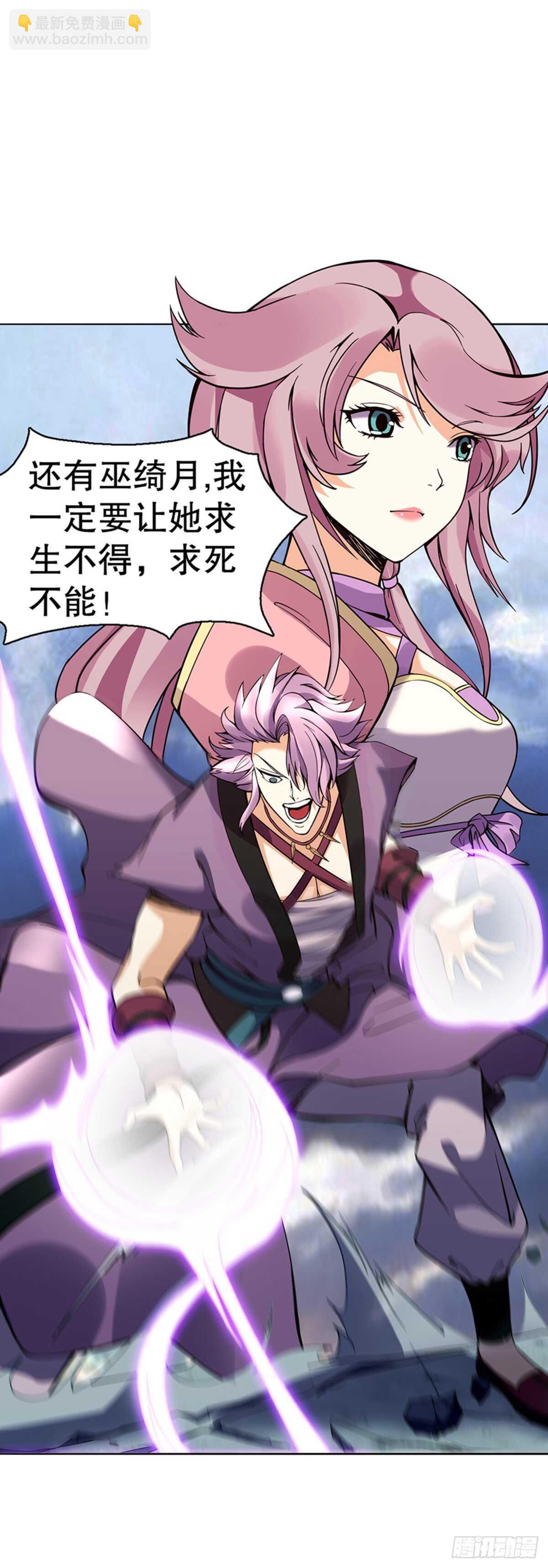 第八十九集 再战-第90话