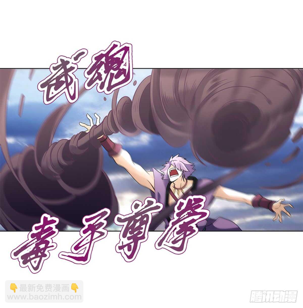 第八十九集 再战-第90话