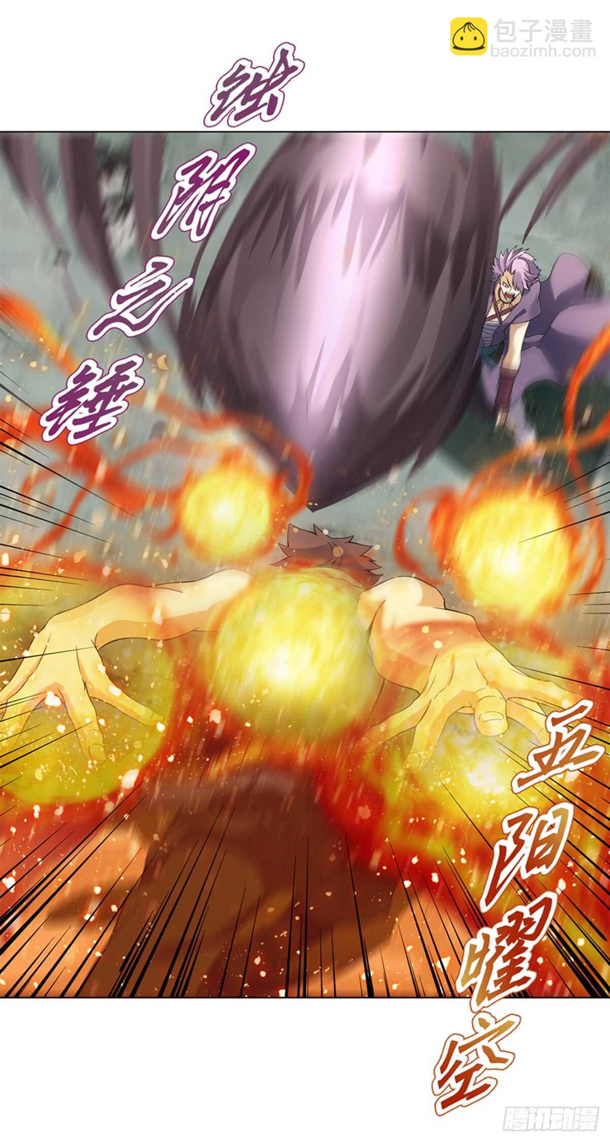 第八十九集 再战-第90话