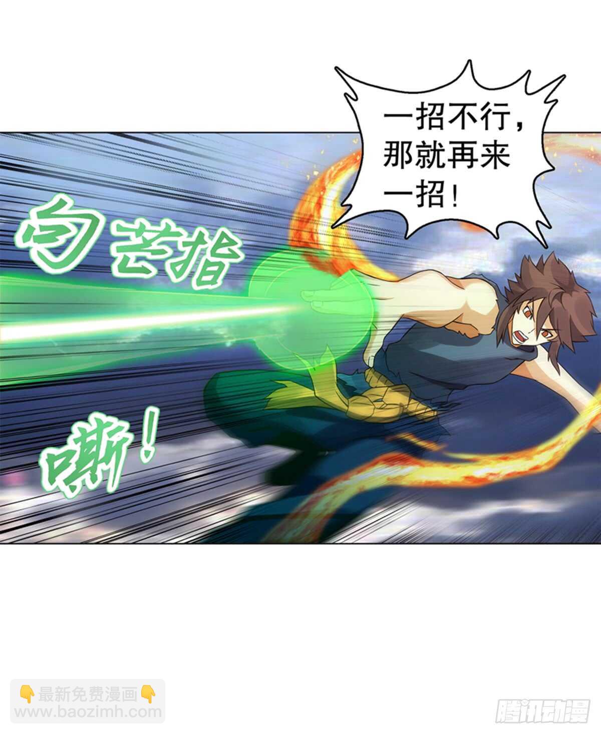 第八十九集 再战-第90话