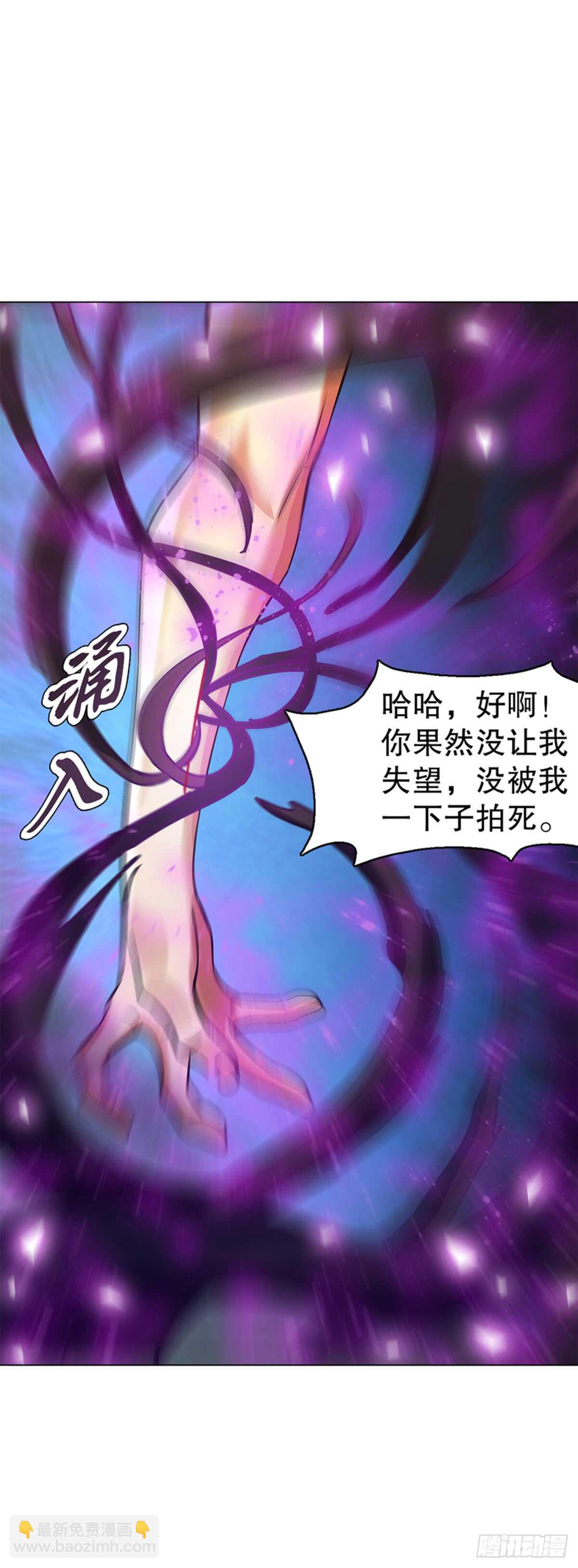 第八十九集 再战-第90话