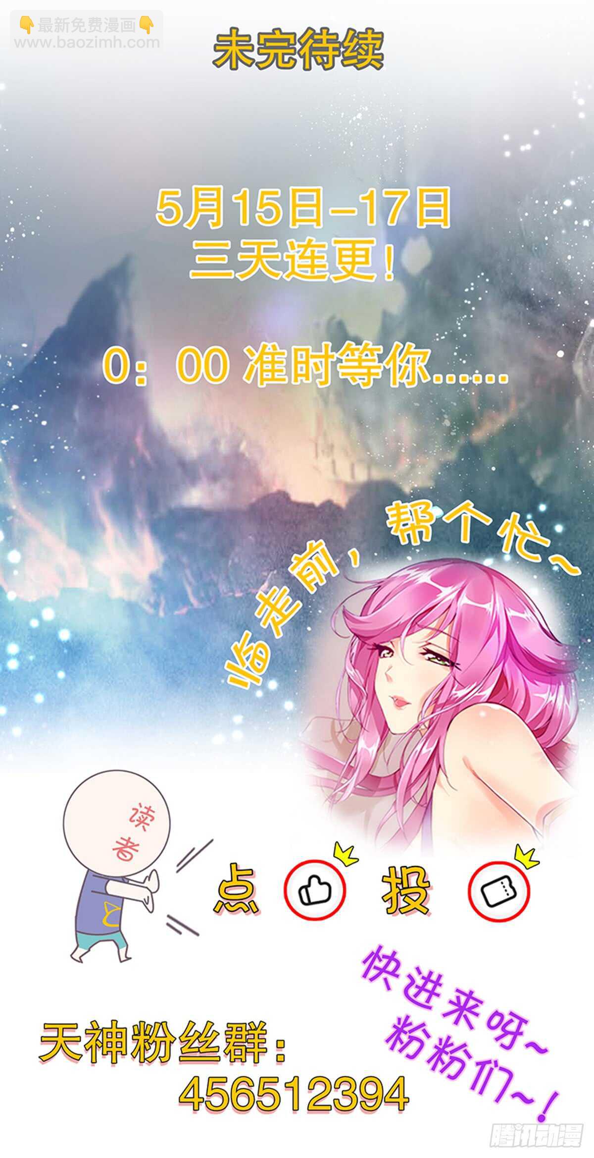 第八十九集 再战-第90话