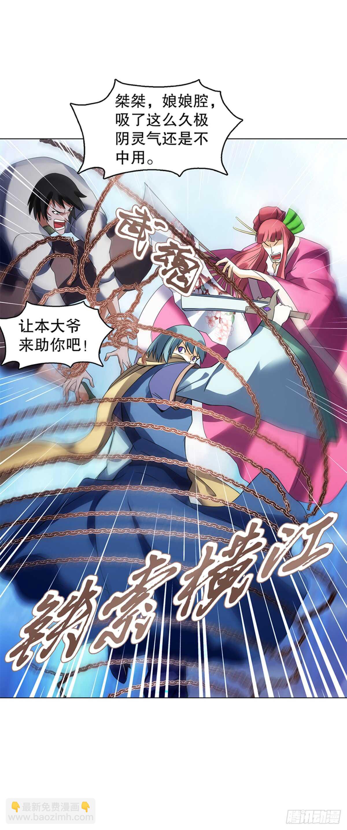 第八十九集 再战-第90话