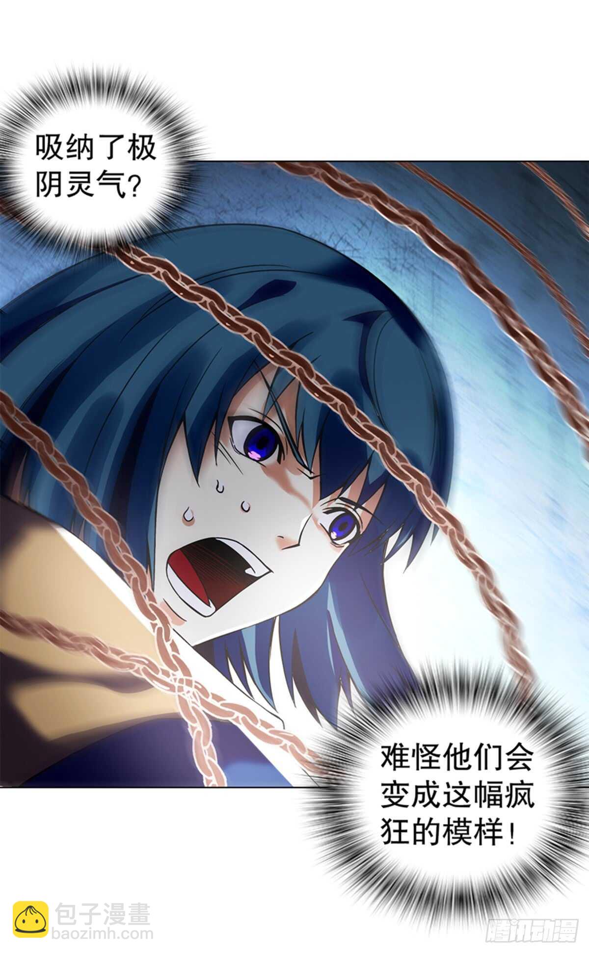 第八十九集 再战-第90话