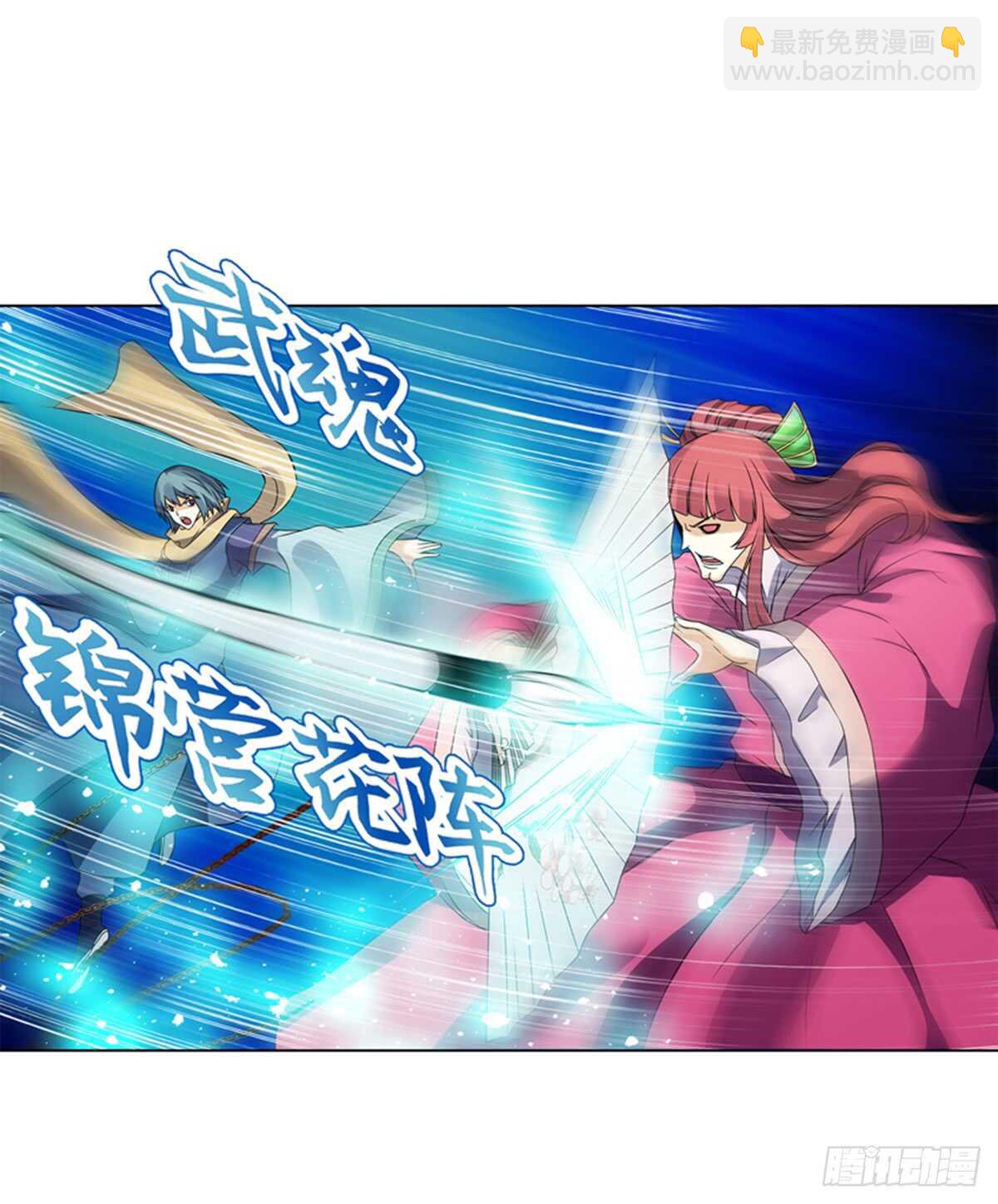 第八十九集 再战-第90话