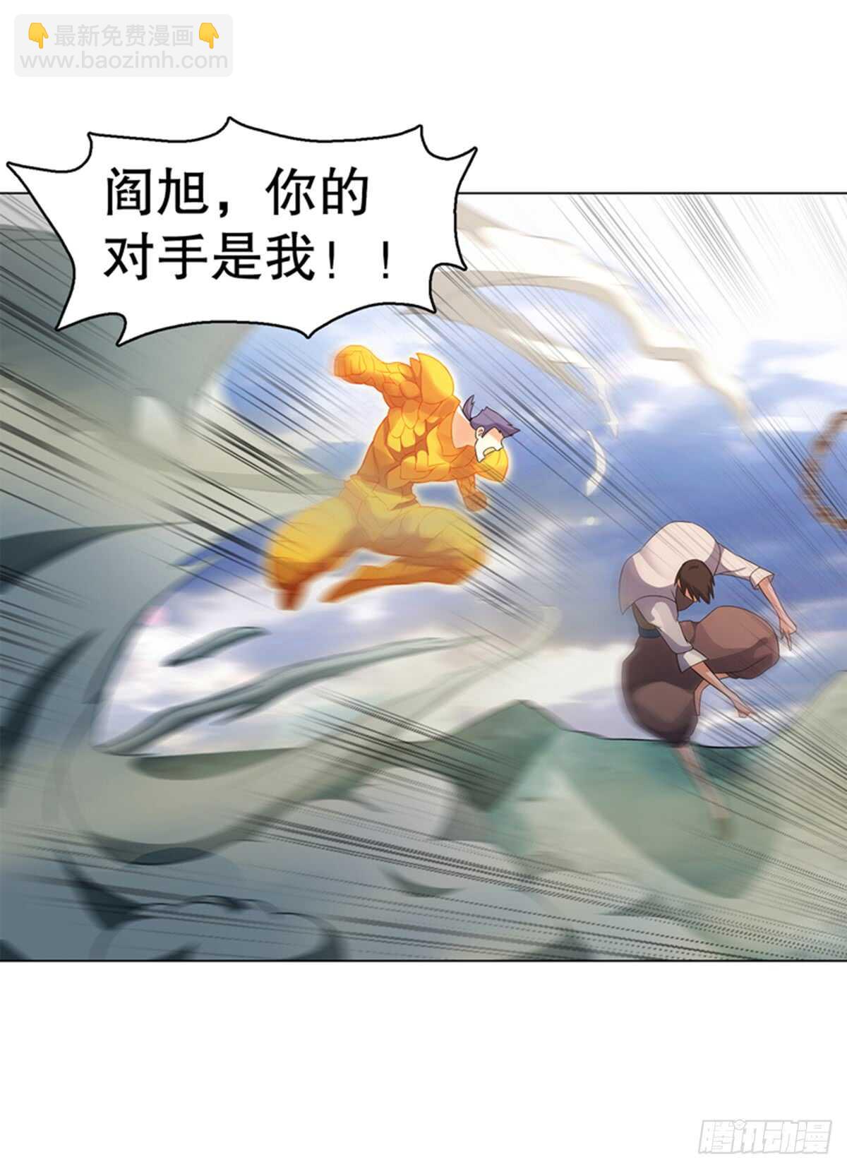 第八十九集 再战-第90话