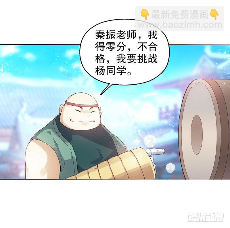 第九集 试探-第10话
