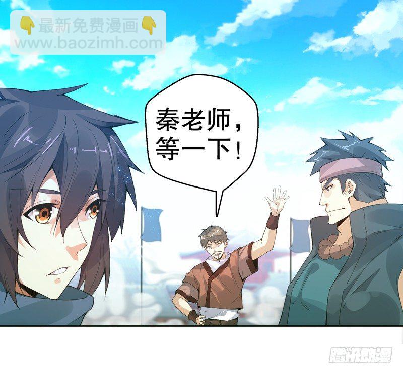 第九集 试探-第10话