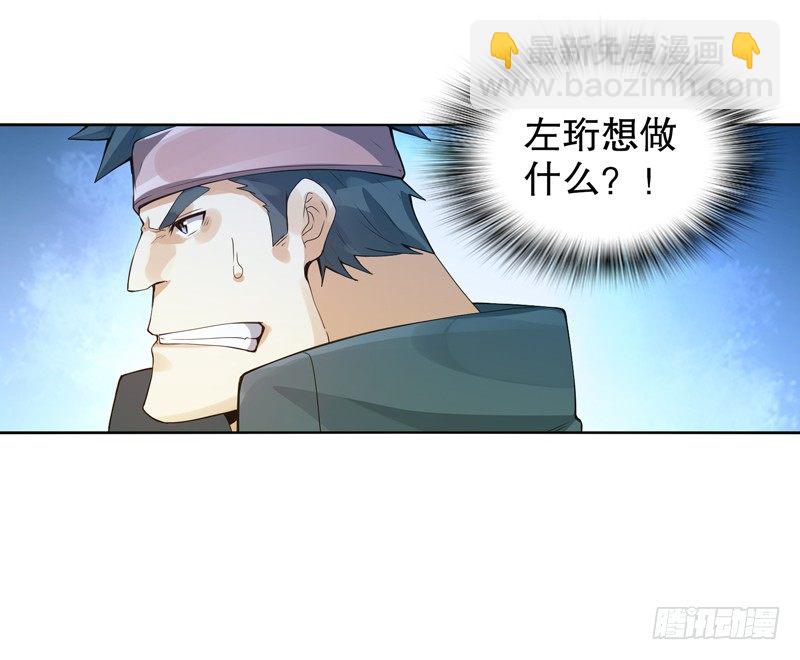 第九集 试探-第10话