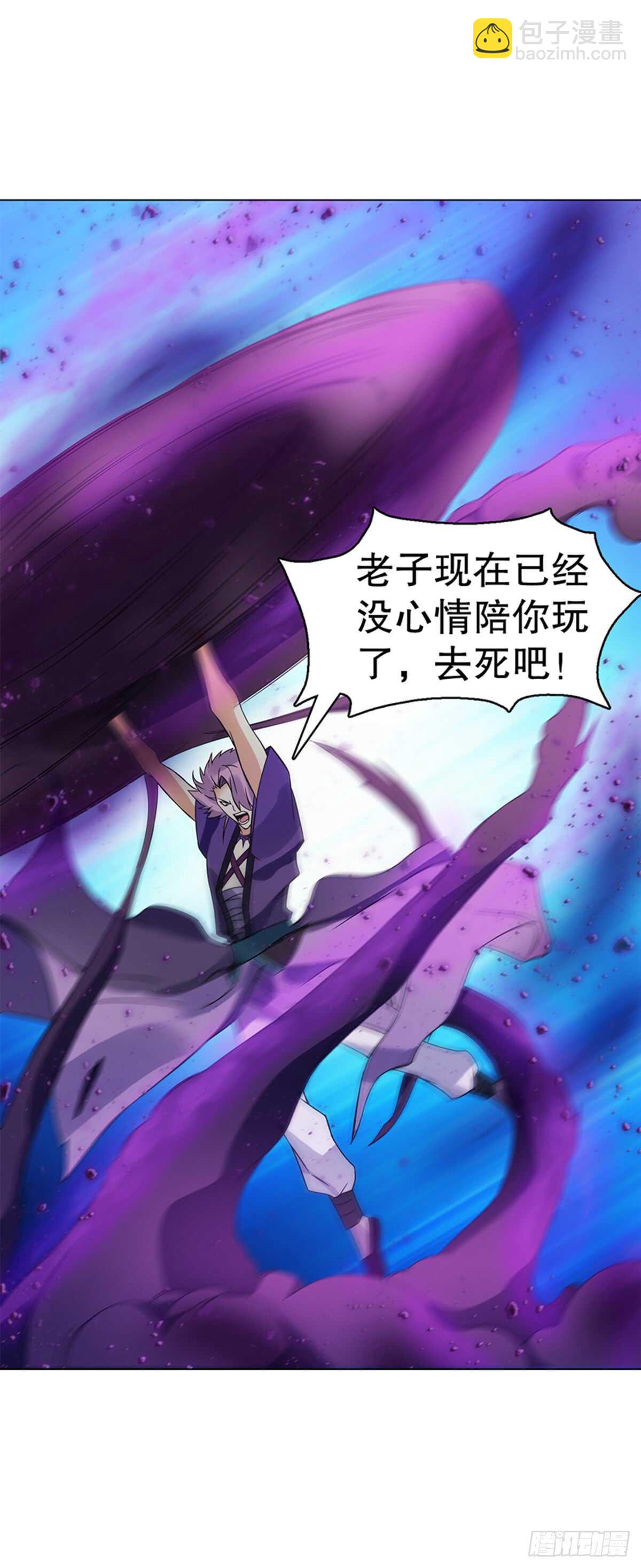 第九十一集 挣扎-第92话