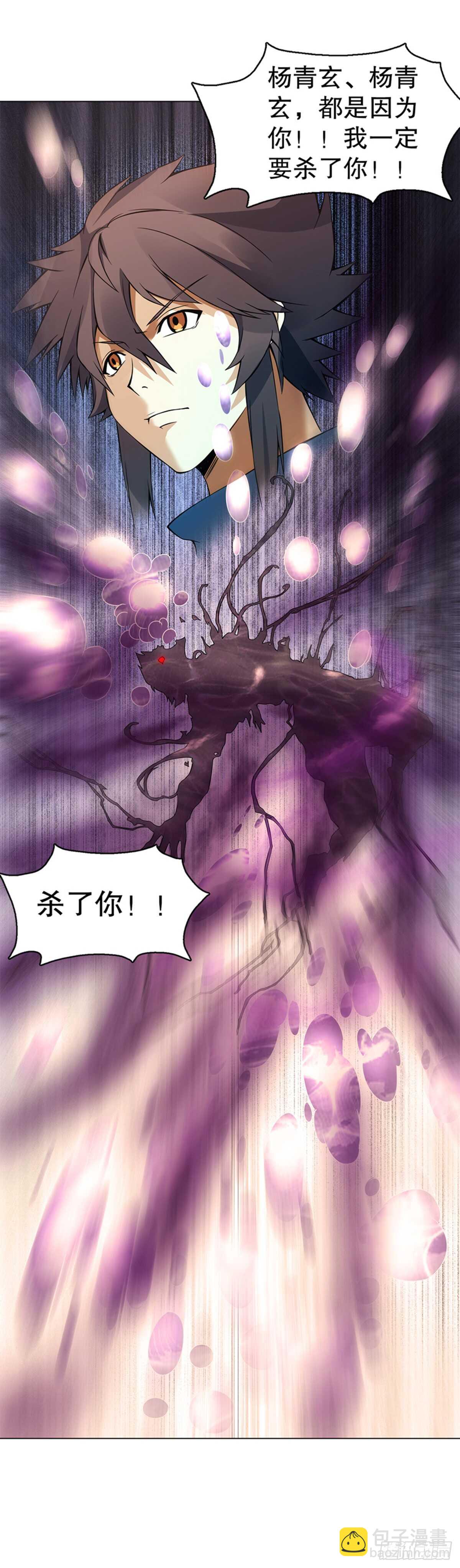 第九十一集 挣扎-第92话