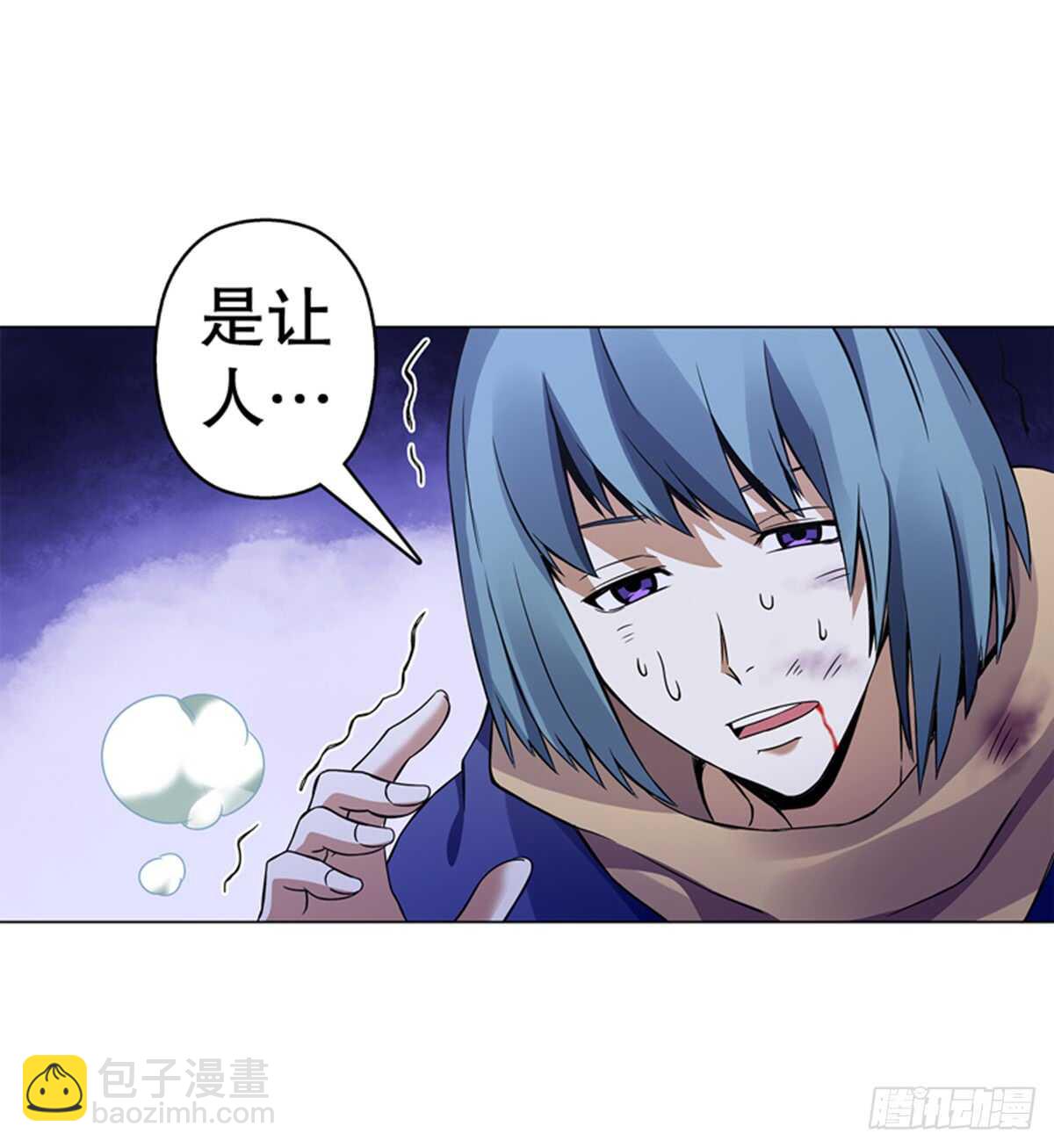 第九十三集 再遇苏樱-第94话