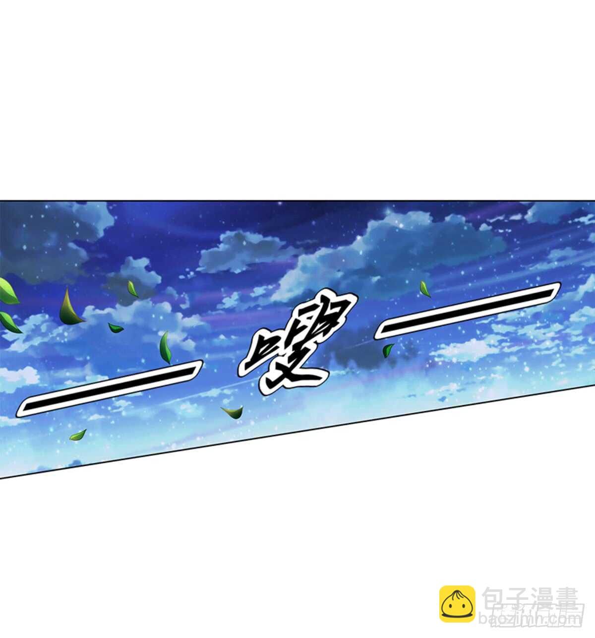 第九十三集 再遇苏樱-第94话