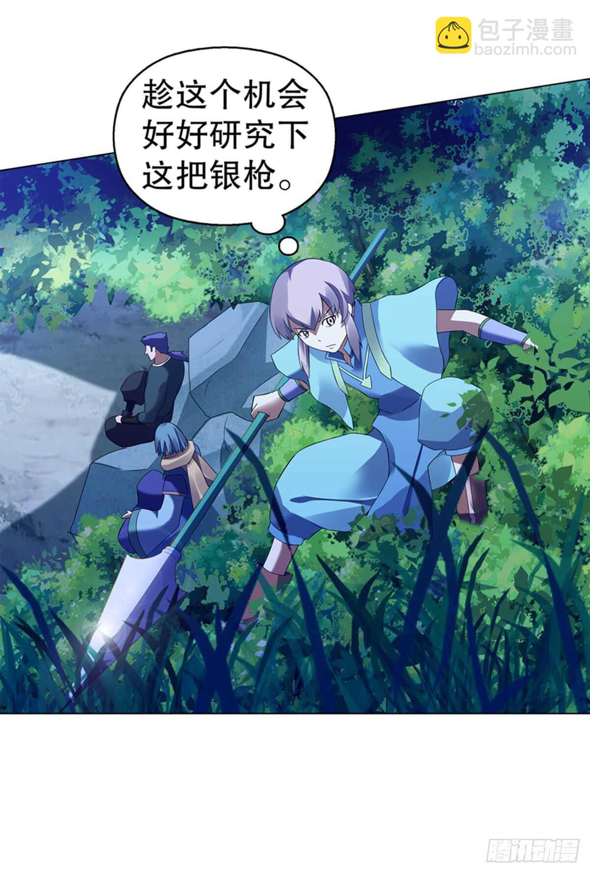 第九十三集 再遇苏樱-第94话