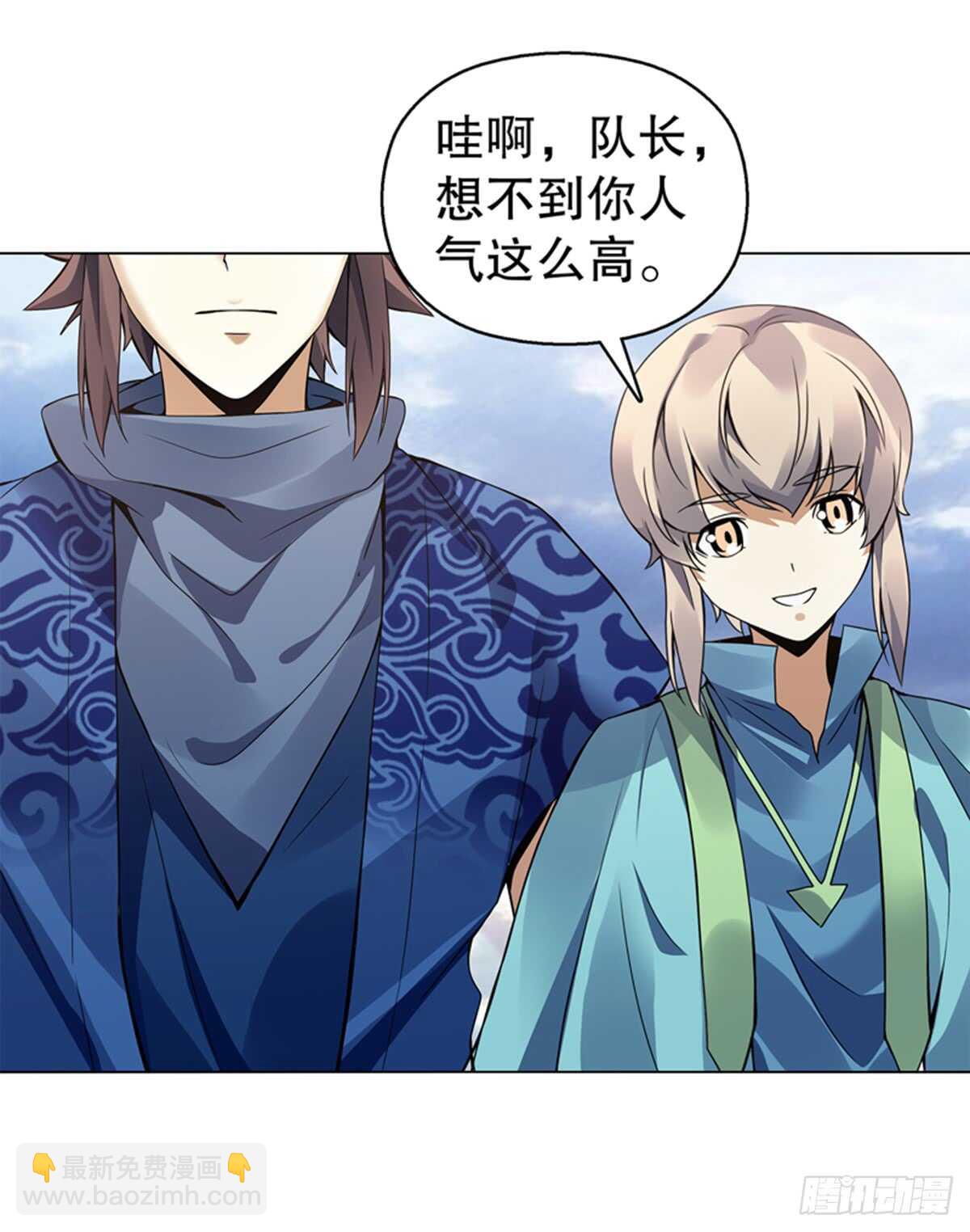 第九十三集 再遇苏樱-第94话
