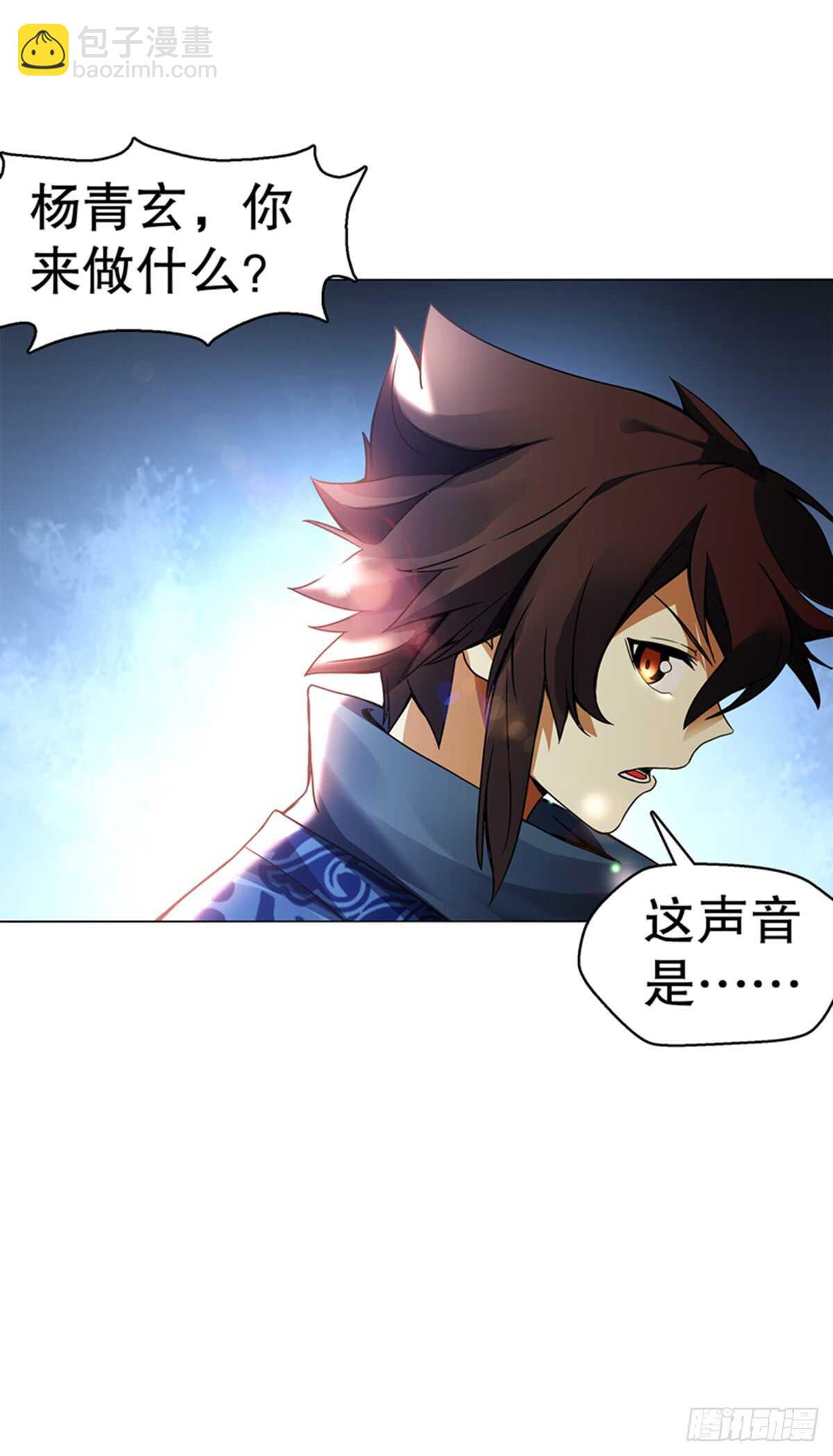 第九十三集 再遇苏樱-第94话