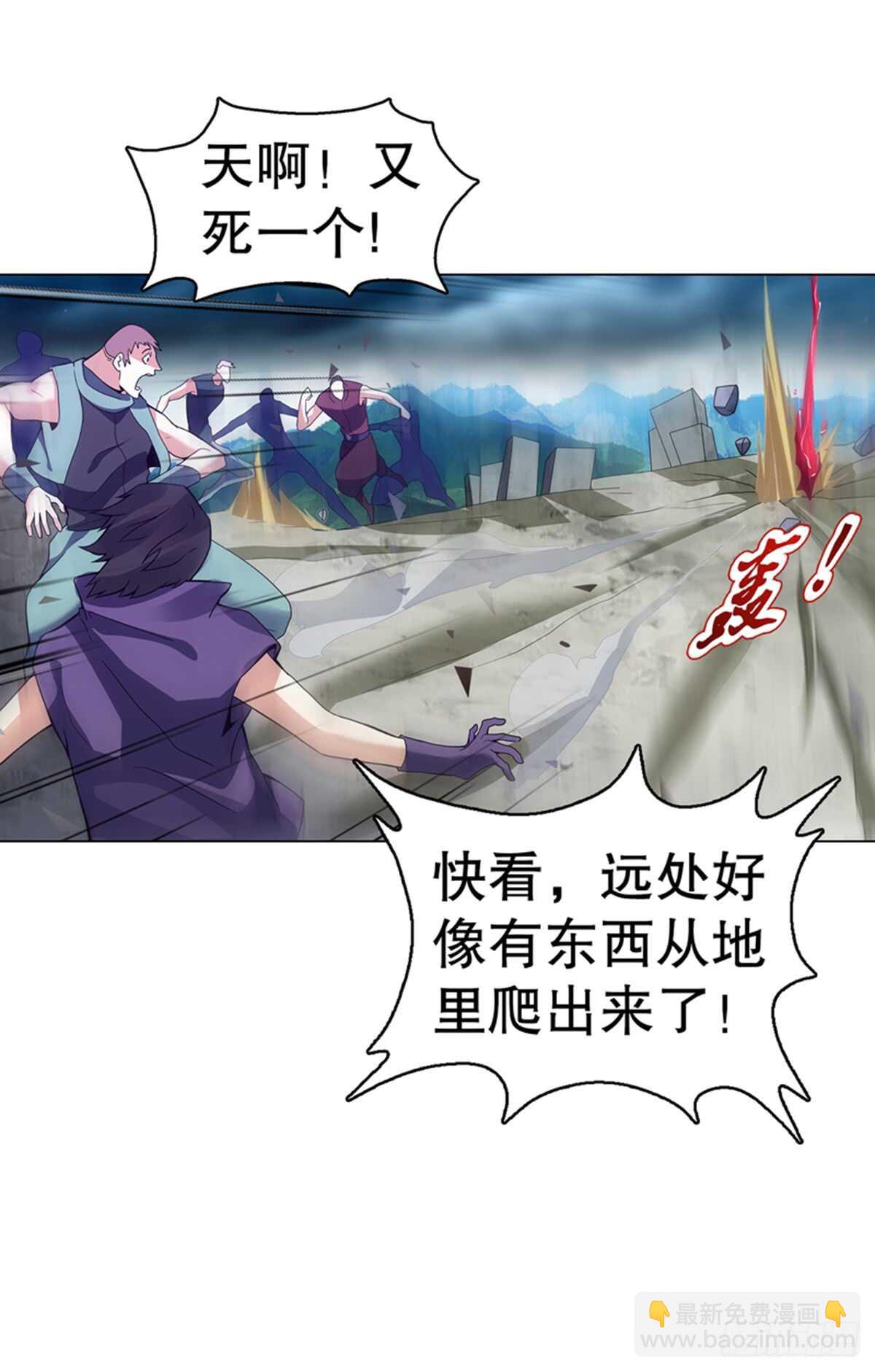 第九十五集 杀局-第96话