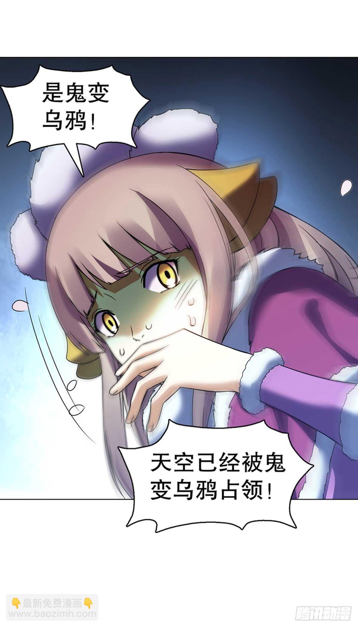 第九十五集 杀局-第96话