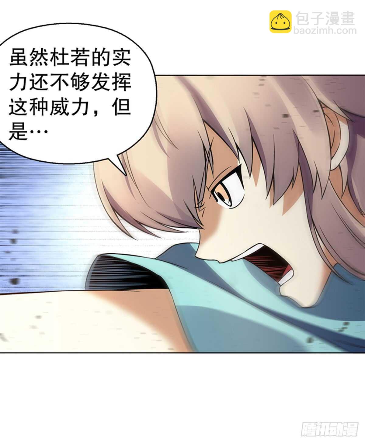 第九十五集 杀局-第96话
