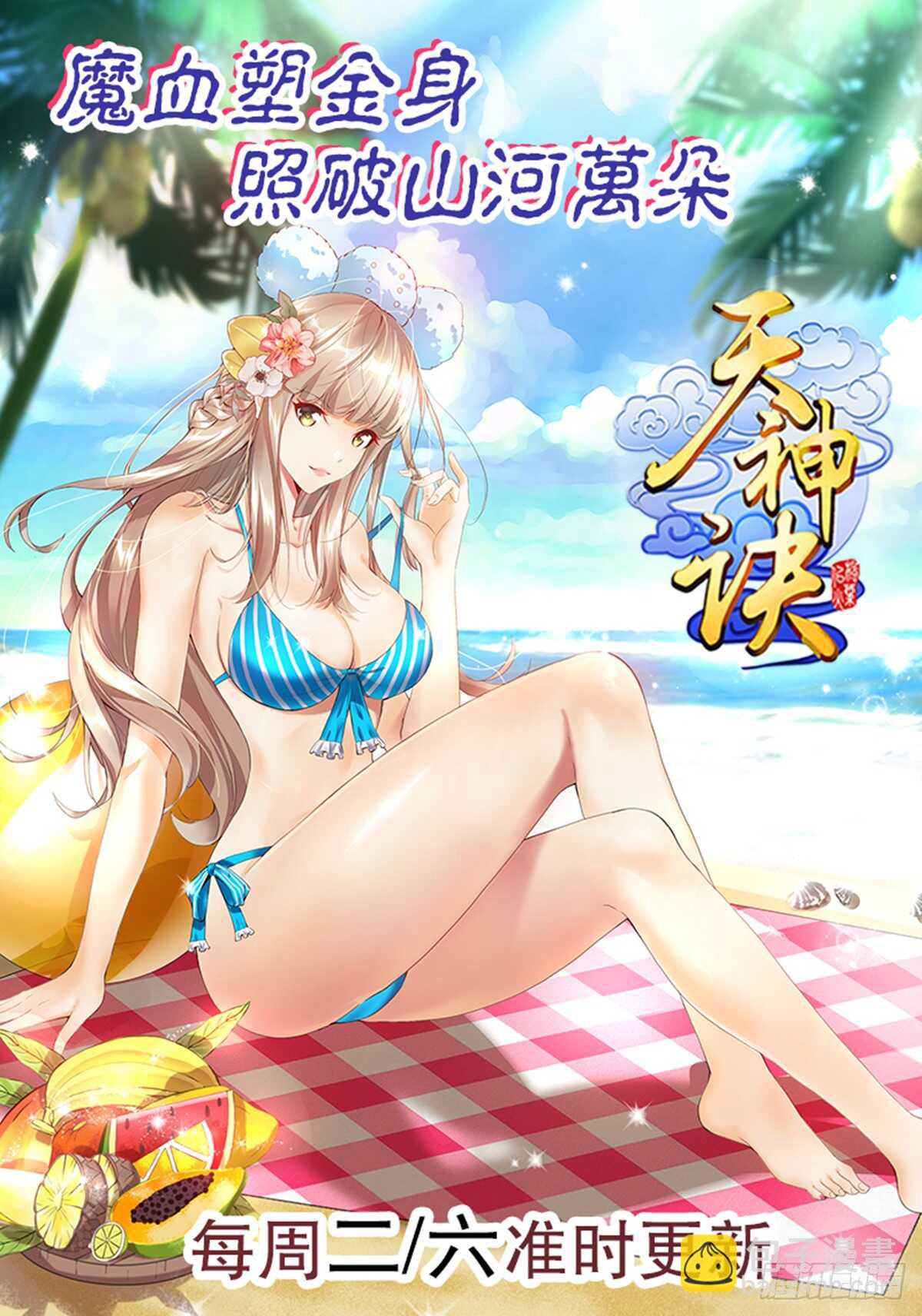 第九十七集 古殿再现-第98话