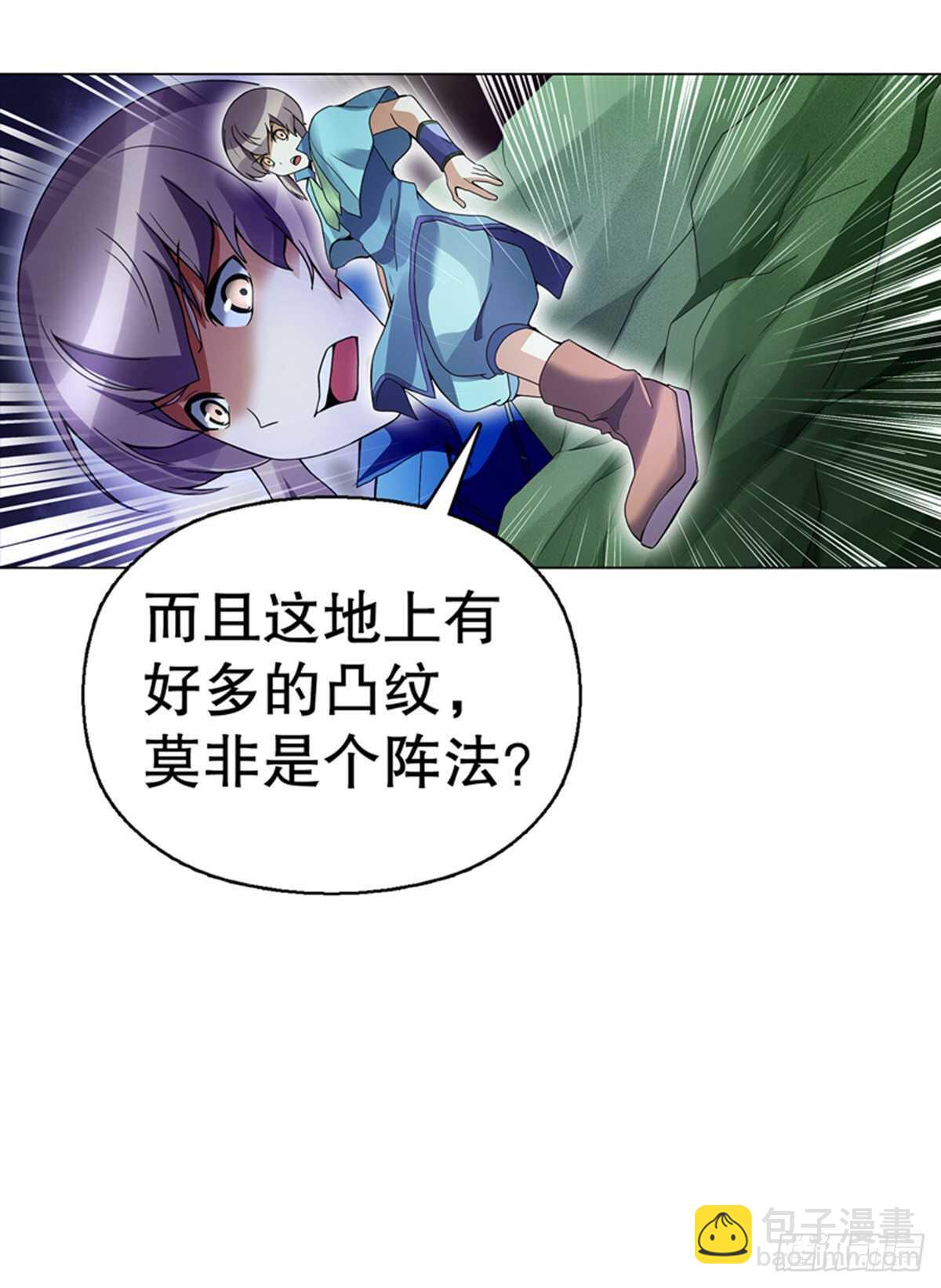 第九十九集 入殿-第100话