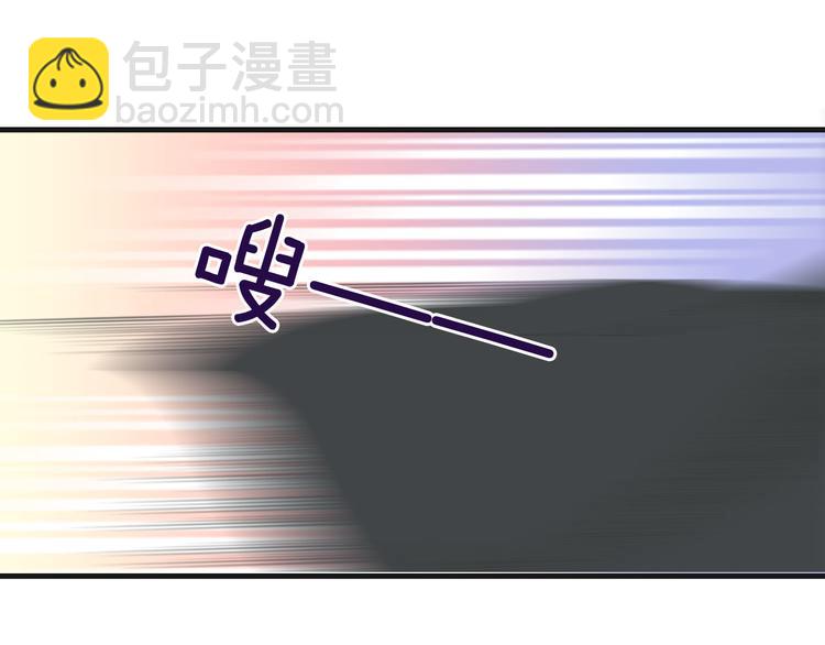 第2话  神经病哇！(1/3)-第2话