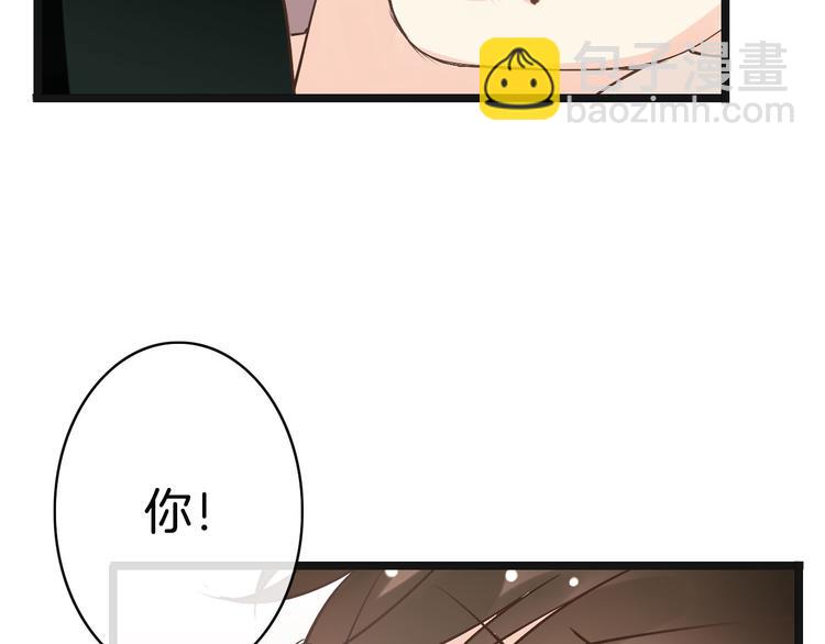 第2话  神经病哇！(1/3)-第2话