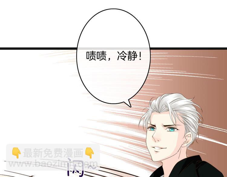 第2话  神经病哇！(1/3)-第2话