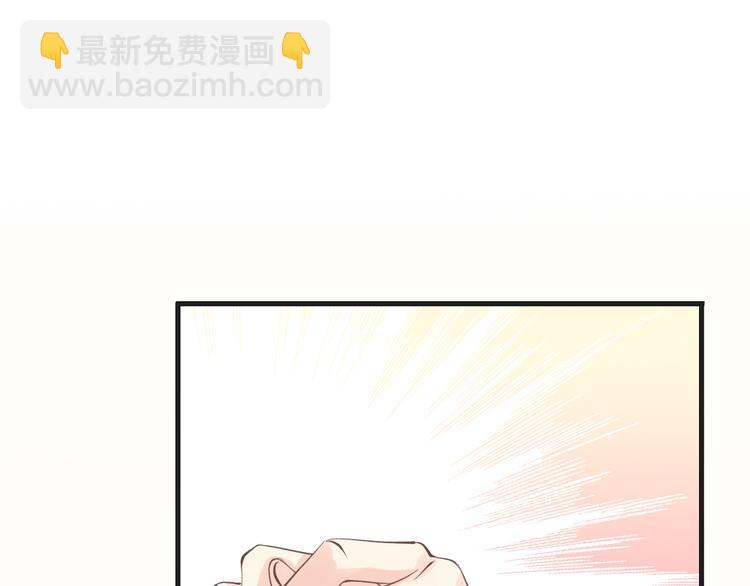 第2话  神经病哇！(1/3)-第2话