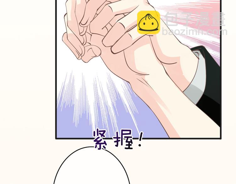 第2话  神经病哇！(1/3)-第2话
