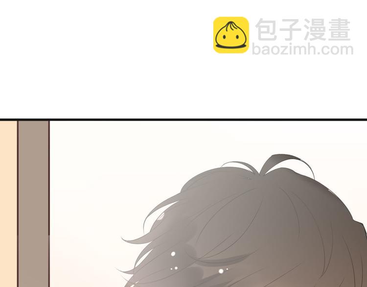 第2话  神经病哇！(1/3)-第2话