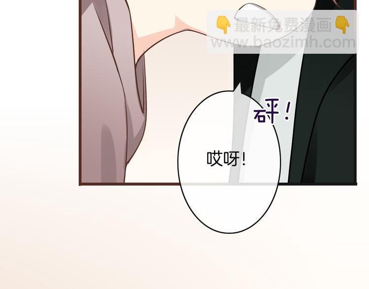 第2话  神经病哇！(1/3)-第2话