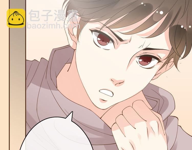 第2话  神经病哇！(1/3)-第2话