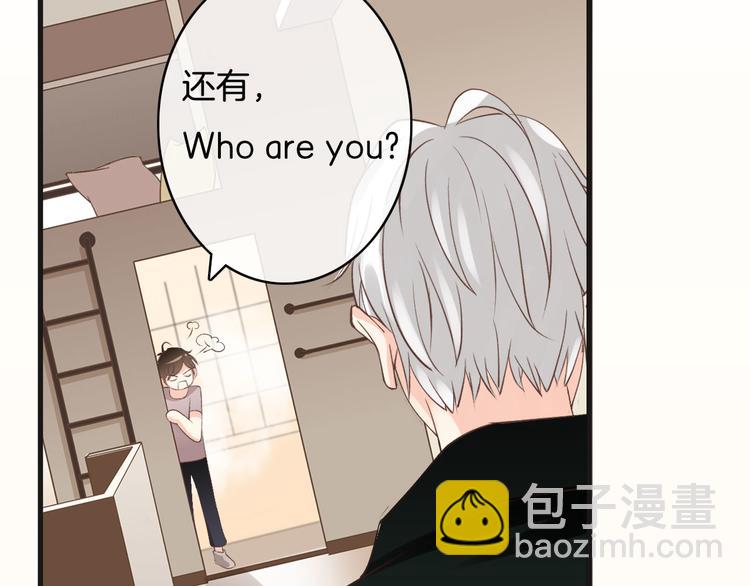 第2话  神经病哇！(1/3)-第2话