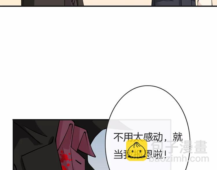 第12话  失血过多(1/2)-第12话