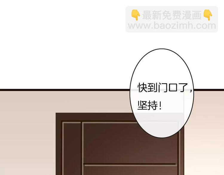 第14话  趁虚而入(1/3)-第14话